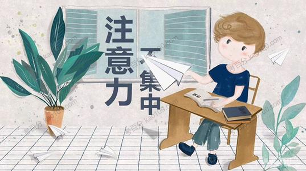 注意力训练卡完整版等多个文件（视频软件电子书）.