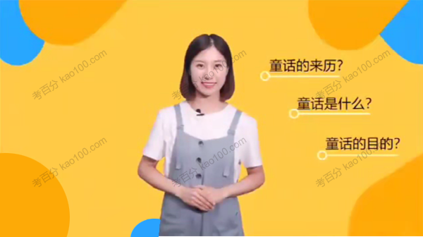 山楂阅读 孩子的脑阅读速读课