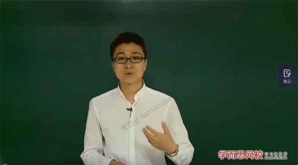高阳 高考生物二轮总复习课程