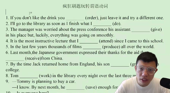 李辉 2023届高考英语二轮知识视频