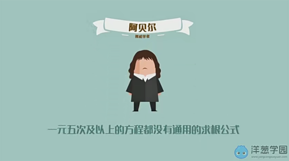洋葱学院 初三数学上下册2021年人教版同步课程