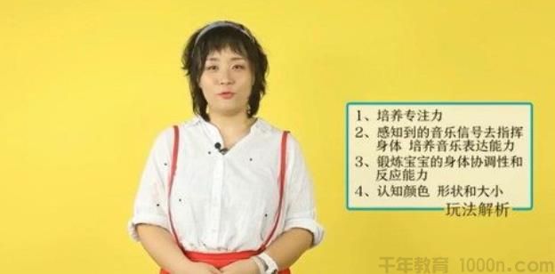 小步在家早教：打开脑洞磁力片