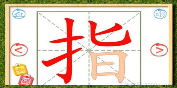 全能宝宝四五快读2HD（70节）哈利学前班