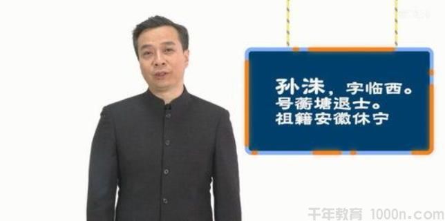 喜马拉雅-康震《孩子的唐诗解读课》