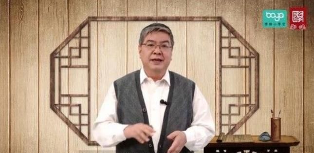 博雅小学堂 李山教授：课本中的论语