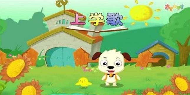 全能宝宝 经典儿歌(120节)哈利学前班