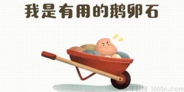 叫叫阅读研究院 L4