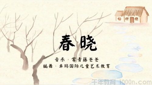 常青藤爸爸《常爸诗词达人歌舞全能》第1季