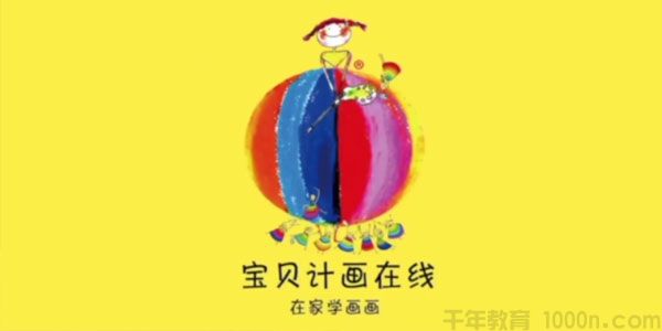 芝麻学社《宝贝计画在线：小小艺术家创意折纸课》