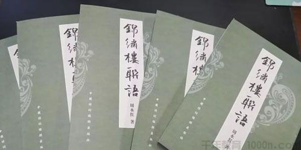 宋诗话全编电子书(全十册) 收录宋代诗话562家