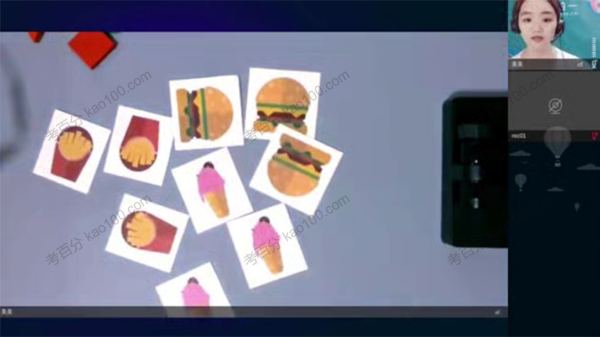你拍一 数学思维课K1
