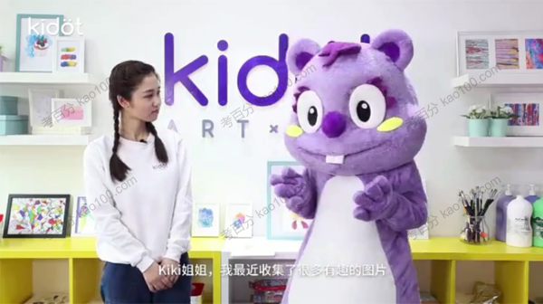 kidot创意美术课