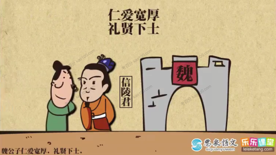 乐乐课堂 唐诗唐前诗宋词元曲动画视频