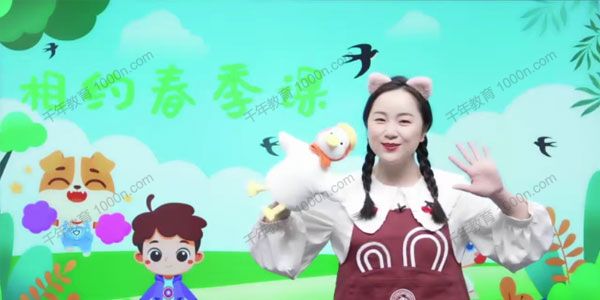 杨彬 2021年春季大班数学思维目标S班