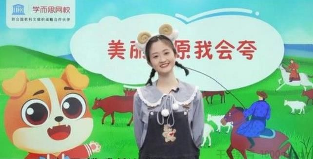 关艺 2021年寒假中班语文思维直播课