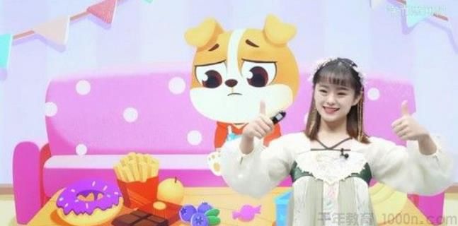 杨洋 2021年寒假大班语文思维直播课