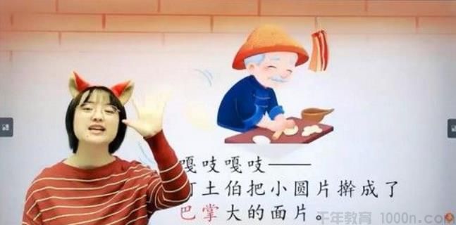 刘易丹 2021年寒假培优大班语文阅读A+