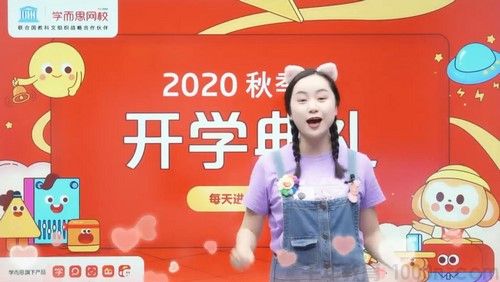 杨彬 大班数学思维 2020秋季目标S班