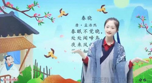 关娟 中班语文思维 2020秋季直播课