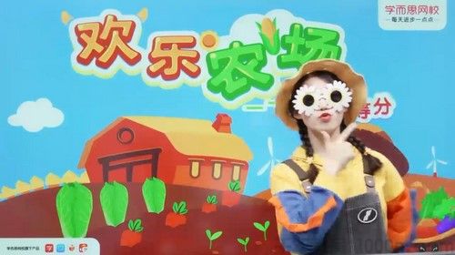刘旭英 中班数学思维 2020秋季直播课