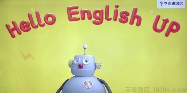 刘家利-2020年中班升大班英语暑期培训班