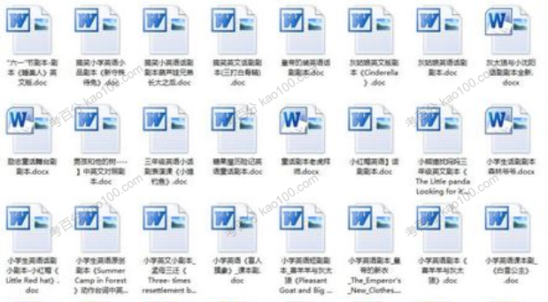 儿童英语剧剧本话剧资料集 中小学生校园英文课本剧