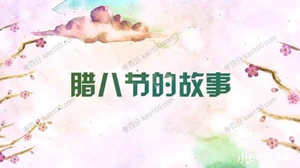 国学启蒙之玩转中国节