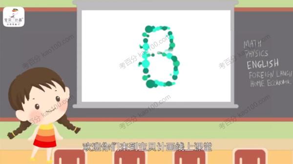 少年得到 创意绘画课：26个英文字母