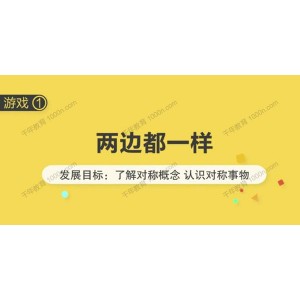 年糕妈妈 早教盒子32月龄