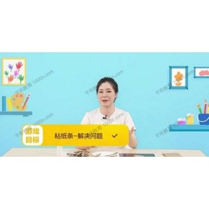 年糕妈妈早教盒子22月龄