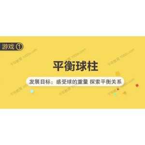年糕妈妈 早教盒子26月龄