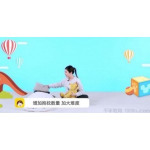 年糕妈妈早教盒子14月龄