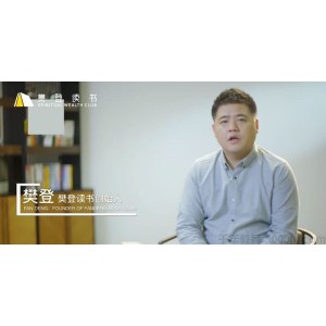 樊登新父母《对孩子好一点》