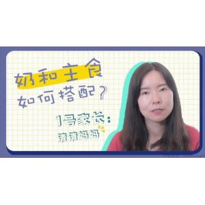 芝麻学社《1-2岁父母必修课》