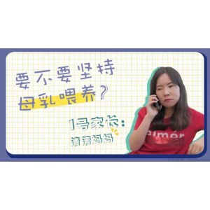 芝麻学社《0-1岁父母必修课》