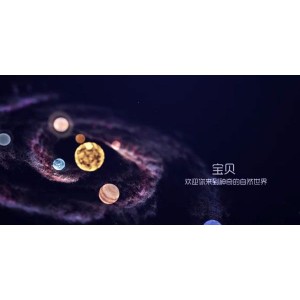 芝麻学社《中英双语自然课》神奇的生物自然世界