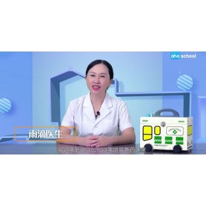 芝麻学社《家庭常备药》家庭健康知识课