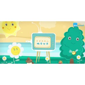 芝麻学社《神奇的概率世界》动画概率学知识