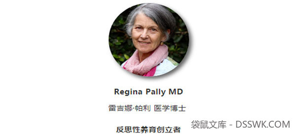 Regina-咨询师如何帮助父母实践反思性养育