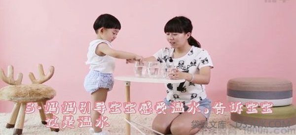 22-24月优早同步早教课程