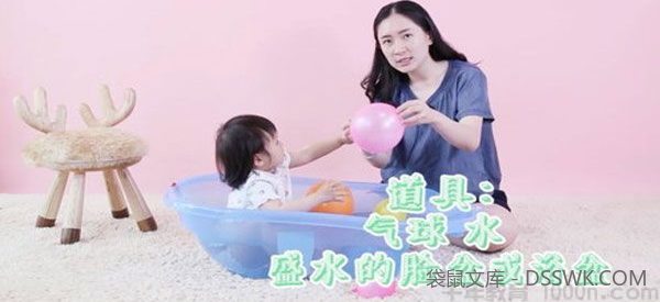 25-27月优早同步早教课程