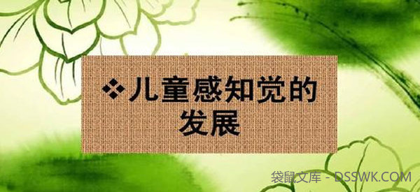 幼儿音乐感知课程-宝宝音乐感知唤醒视频课