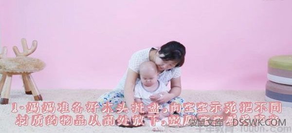 10-12月优早同步早教课程