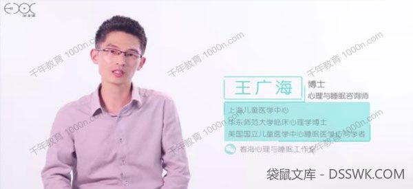 嘟嘟医生《婴幼儿家庭护理百科教学视频》