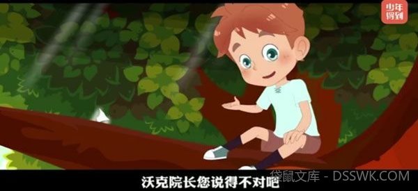 《奇妙动画实验课》