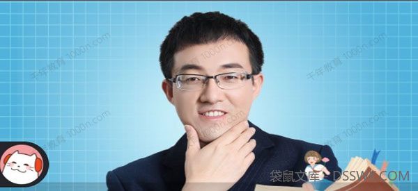 孙健的家庭教育精品课