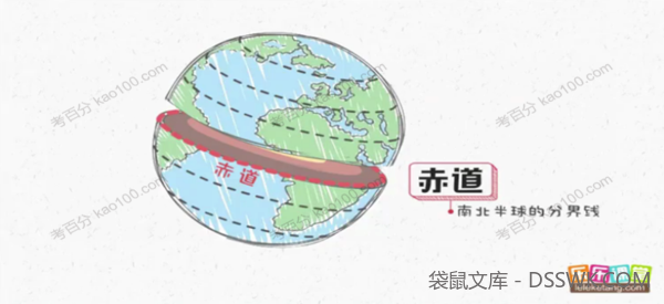 乐乐课堂地理大百科