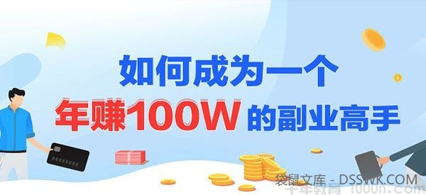 馒头商学院-肖剑《病毒式创意营销：6P方法论实战案例》