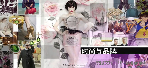 时尚与品牌】掌握时尚的本质，探索品牌的奥秘