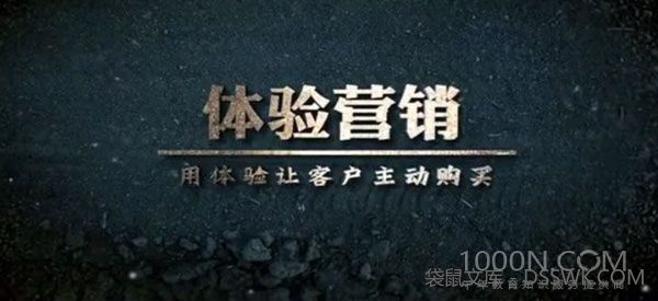 刘一苇《体验营销：用体验让客户主动购买》